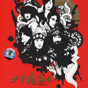 打扑克爽❌又黄❌视频动漫
